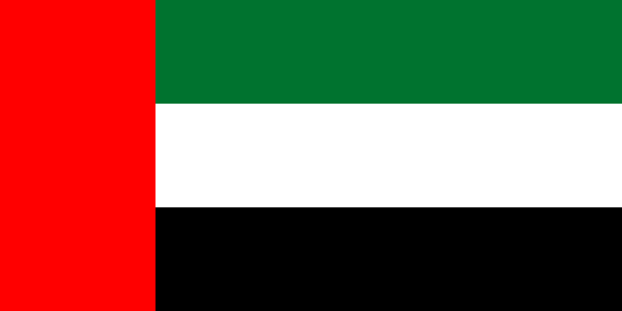 Drapeau des Émirats arabes unis